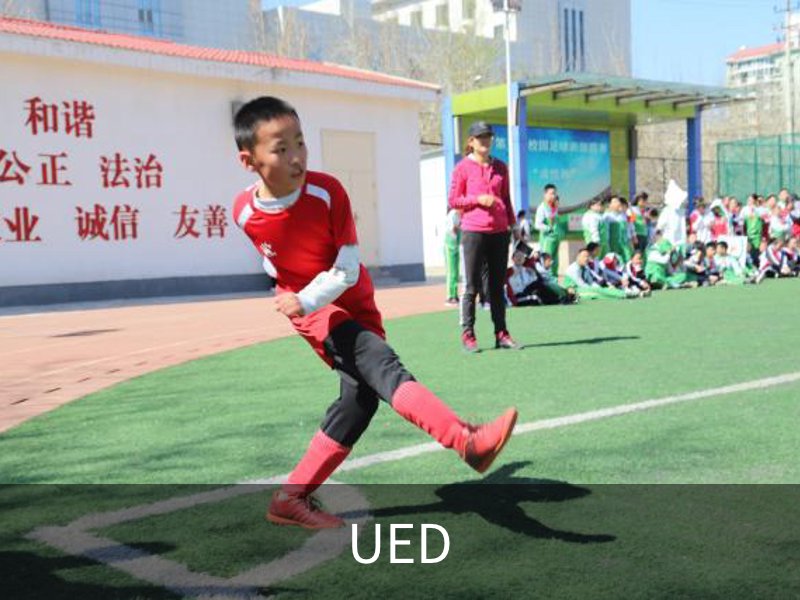 关于UED